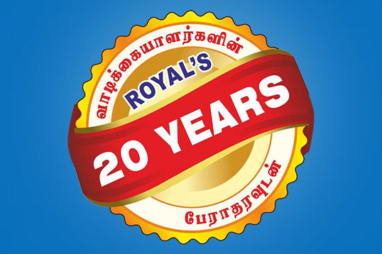 Royals Consumer Products